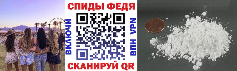 закладки  Багратионовск  omg рабочий сайт  это телеграм  Амфетамин 98% 