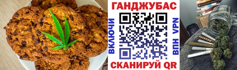 как найти наркотики  Багратионовск  МЕГА ссылки  Еда ТГК марихуана 