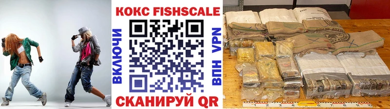 COCAIN Эквадор Багратионовск