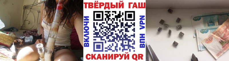 Гашиш ice o lator  Багратионовск 