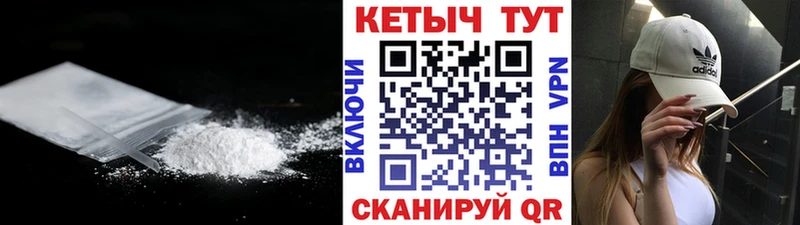 КЕТАМИН VHQ  закладки  Багратионовск 