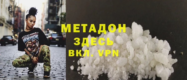 скорость mdpv Алзамай