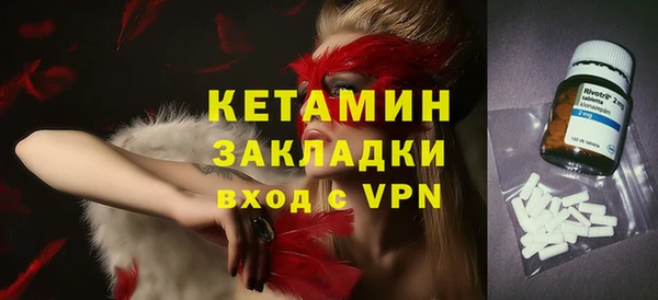 ALPHA-PVP Алексеевка