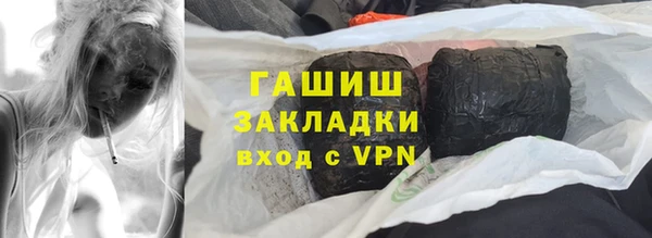 ALPHA-PVP Алексеевка
