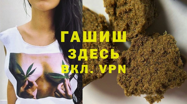 скорость mdpv Алзамай