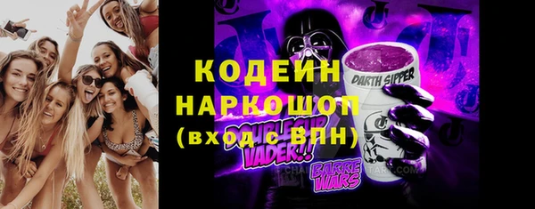 ALPHA-PVP Алексеевка