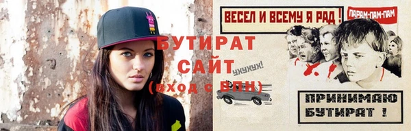 ALPHA-PVP Алексеевка