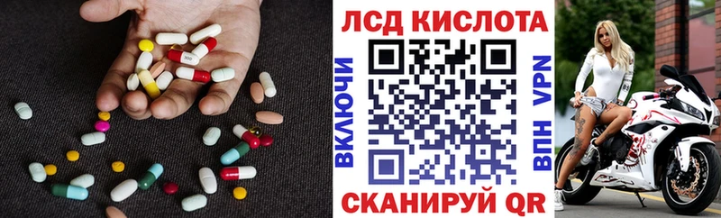 ссылка на мегу зеркало  Багратионовск  ЛСД экстази кислота  как найти закладки 