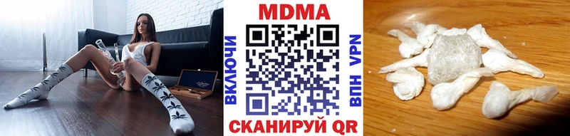 купить  цена  Багратионовск  MDMA молли 