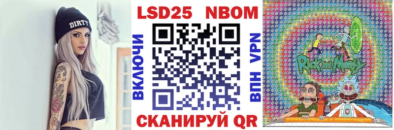 где купить наркоту  Багратионовск  Марки 25I-NBOMe 1,5мг 