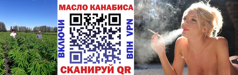 ТГК Wax  Багратионовск 